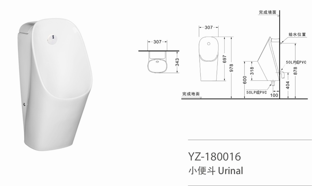 YZ-180016
